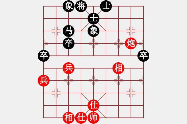 象棋棋譜圖片：鄭一泓     先和 葛維蒲     - 步數(shù)：61 