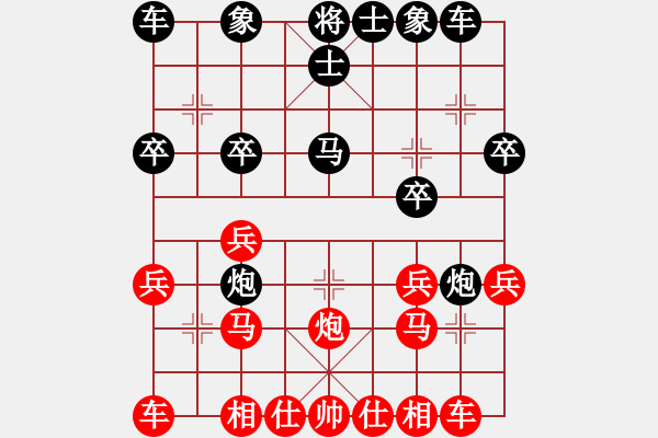 象棋棋譜圖片：手工畫[3332754821] -VS- 真心英雄[452711441] - 步數(shù)：20 