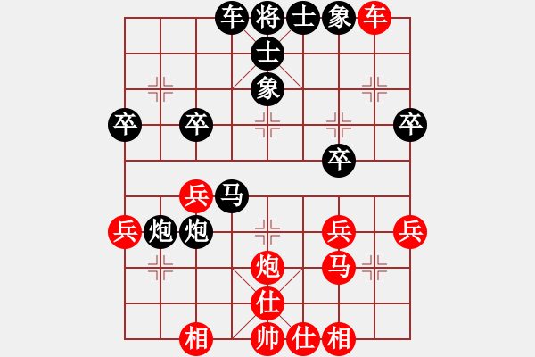 象棋棋譜圖片：手工畫[3332754821] -VS- 真心英雄[452711441] - 步數(shù)：30 