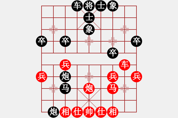 象棋棋譜圖片：手工畫[3332754821] -VS- 真心英雄[452711441] - 步數(shù)：34 