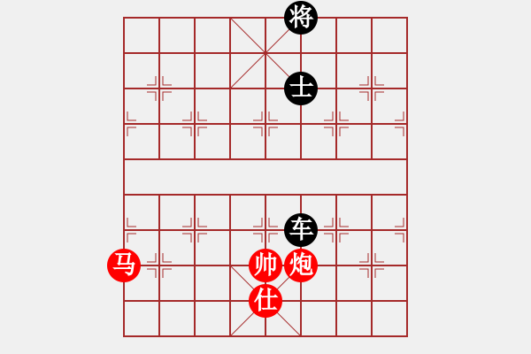 象棋棋譜圖片：有趣的殘局 - 步數(shù)：0 