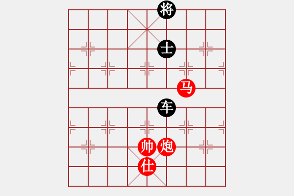 象棋棋譜圖片：有趣的殘局 - 步數(shù)：10 