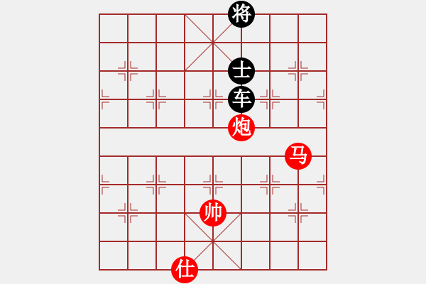 象棋棋譜圖片：有趣的殘局 - 步數(shù)：20 