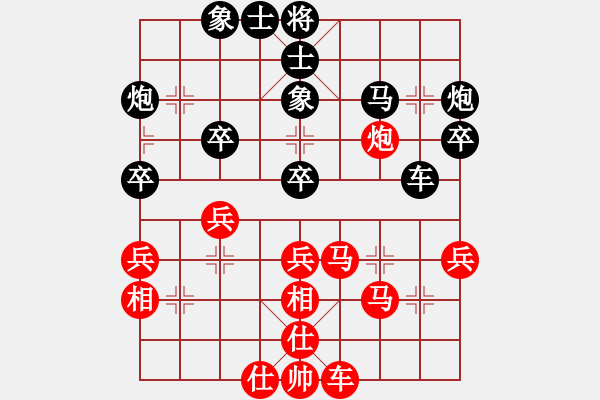 象棋棋譜圖片：杭州 郭鳳達(dá) 和 湖南 張申宏 - 步數(shù)：40 