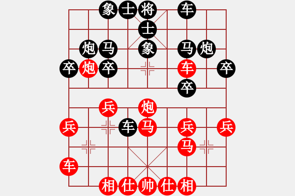 象棋棋譜圖片：第32局 于無聲處顯奇花 - 步數(shù)：0 