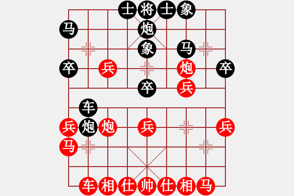 象棋棋譜圖片：ekaka(8星)-勝-一山高(9星) - 步數(shù)：30 