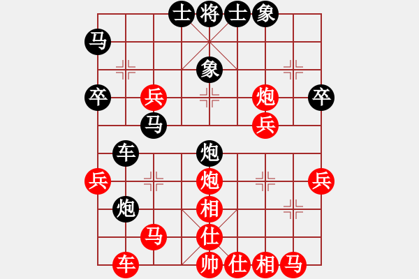 象棋棋譜圖片：ekaka(8星)-勝-一山高(9星) - 步數(shù)：40 