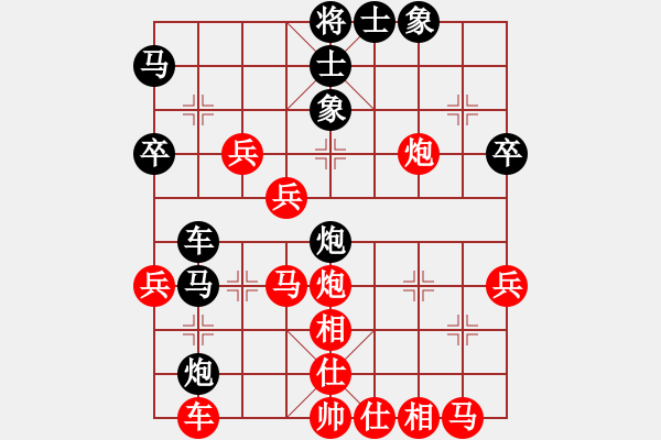 象棋棋譜圖片：ekaka(8星)-勝-一山高(9星) - 步數(shù)：47 