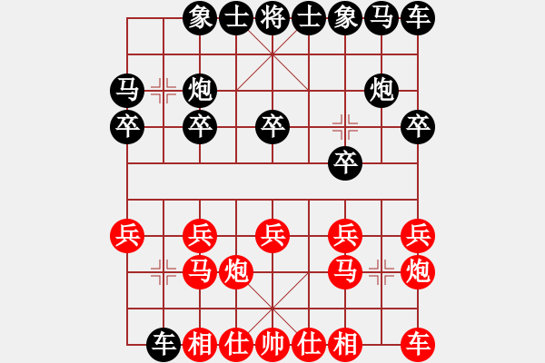 象棋棋谱图片：黎德志 先和 潘振波 - 步数：10 