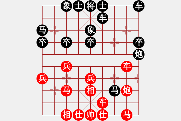 象棋棋譜圖片：2006年迪瀾杯弈天聯(lián)賽第六輪：轟炸機三號(5r)-和-宇宙三號(5r) - 步數(shù)：30 