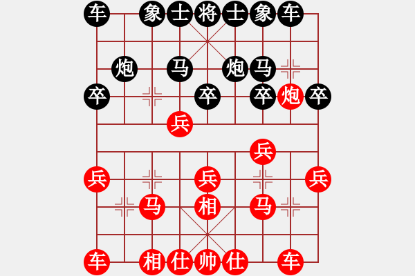 象棋棋譜圖片：輕輕 先勝 中國象棋 - 步數(shù)：20 