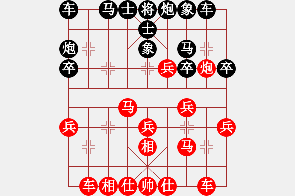 象棋棋譜圖片：輕輕 先勝 中國象棋 - 步數(shù)：30 