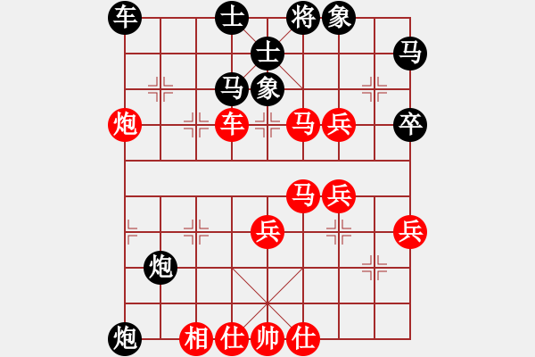 象棋棋譜圖片：輕輕 先勝 中國象棋 - 步數(shù)：50 