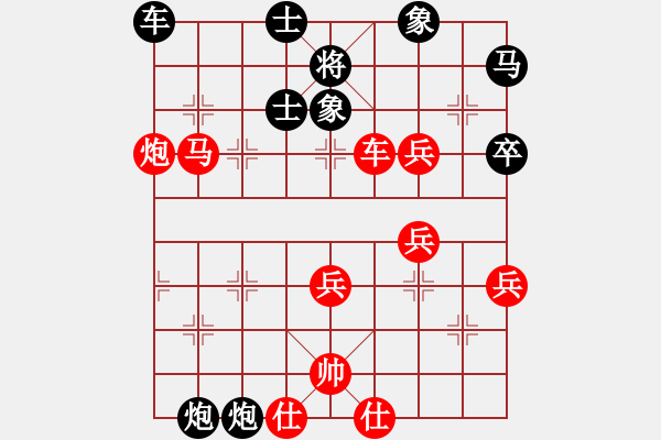 象棋棋譜圖片：輕輕 先勝 中國象棋 - 步數(shù)：60 