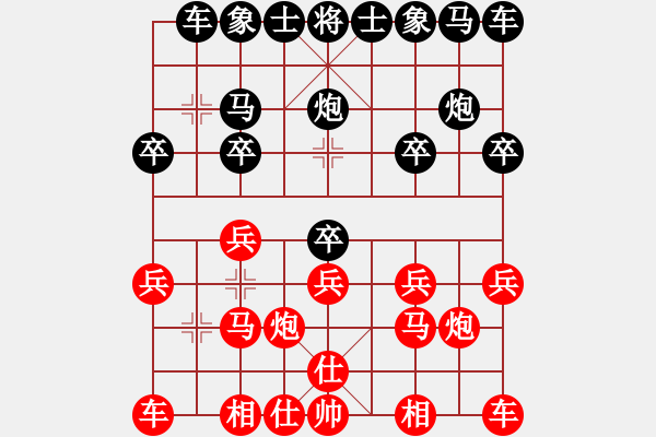 象棋棋譜圖片：葬心紅勝明鏡無苔【仙人指路對(duì)中炮】 - 步數(shù)：10 