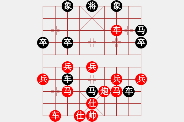 象棋棋譜圖片：葬心紅勝明鏡無苔【仙人指路對(duì)中炮】 - 步數(shù)：31 