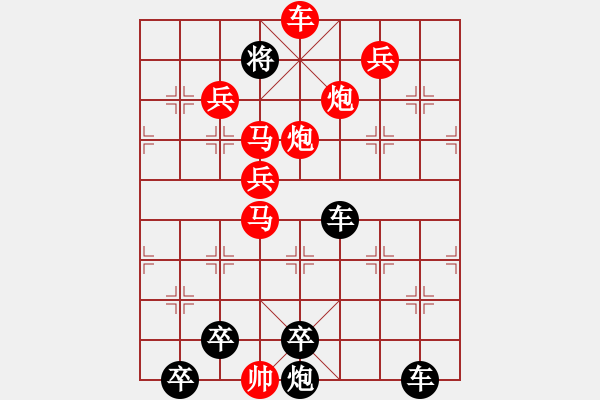 象棋棋譜圖片：O. 水果攤老板－難度高：第030局 - 步數(shù)：0 