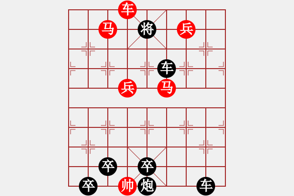 象棋棋譜圖片：O. 水果攤老板－難度高：第030局 - 步數(shù)：10 