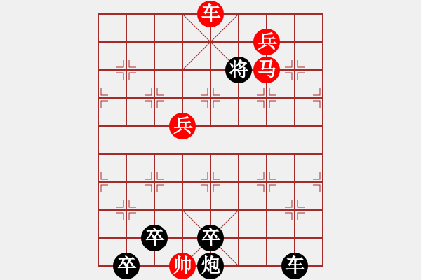 象棋棋譜圖片：O. 水果攤老板－難度高：第030局 - 步數(shù)：20 