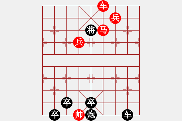 象棋棋譜圖片：O. 水果攤老板－難度高：第030局 - 步數(shù)：30 