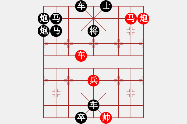 象棋棋譜圖片：第10局兩攻城（紅先勝） - 步數(shù)：10 