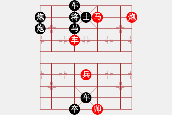 象棋棋譜圖片：第10局兩攻城（紅先勝） - 步數(shù)：20 