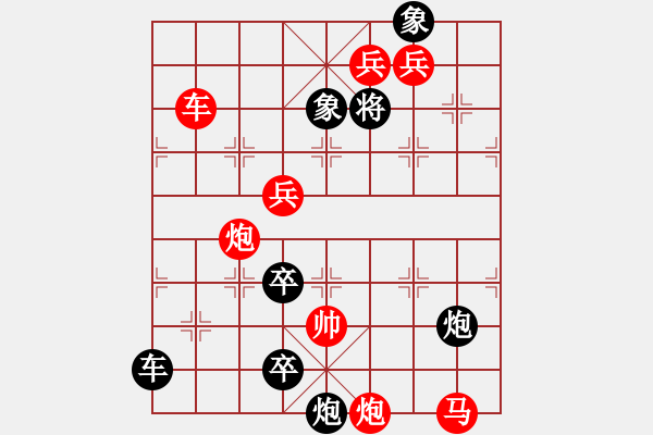 象棋棋譜圖片：只動馬雙炮連照勝局（36） - 步數(shù)：60 