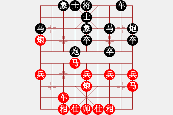 象棋棋譜圖片：李建良 和 您的朋友 - 步數(shù)：30 