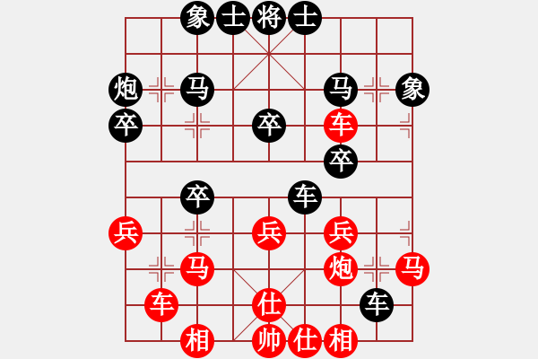 象棋棋譜圖片：我[紅負(fù)] -VS- 懿帆峰順[黑] - 步數(shù)：40 