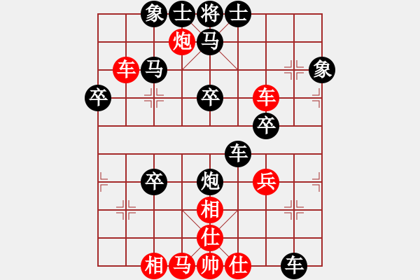 象棋棋譜圖片：我[紅負(fù)] -VS- 懿帆峰順[黑] - 步數(shù)：56 