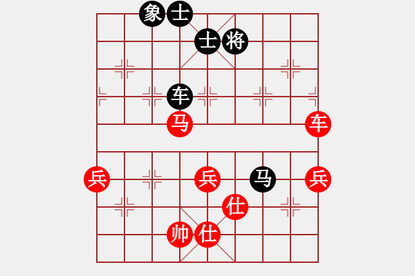 象棋棋譜圖片：過(guò)宮炮對(duì)黑7路卒右金鉤炮（旋風(fēng)V7.0拆棋）和棋 - 步數(shù)：100 