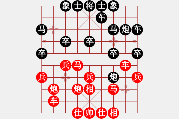 象棋棋譜圖片：過(guò)宮炮對(duì)黑7路卒右金鉤炮（旋風(fēng)V7.0拆棋）和棋 - 步數(shù)：20 