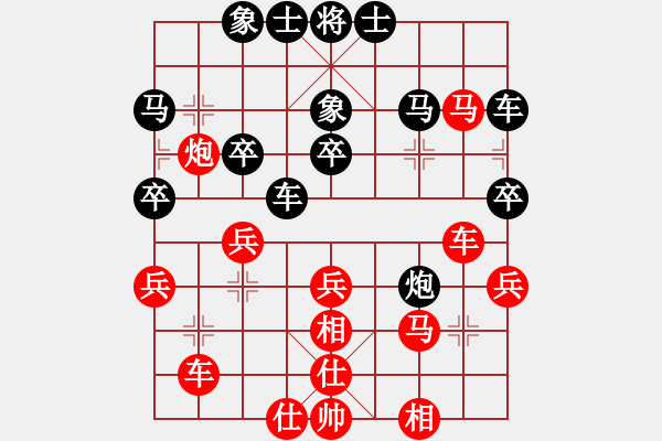 象棋棋譜圖片：過(guò)宮炮對(duì)黑7路卒右金鉤炮（旋風(fēng)V7.0拆棋）和棋 - 步數(shù)：30 