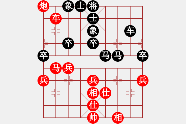 象棋棋譜圖片：過(guò)宮炮對(duì)黑7路卒右金鉤炮（旋風(fēng)V7.0拆棋）和棋 - 步數(shù)：60 