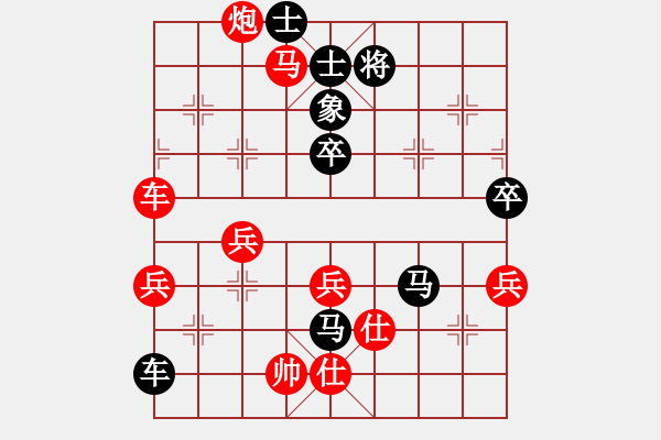 象棋棋譜圖片：過(guò)宮炮對(duì)黑7路卒右金鉤炮（旋風(fēng)V7.0拆棋）和棋 - 步數(shù)：80 