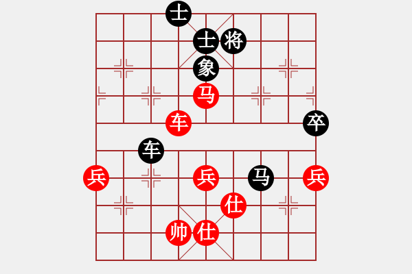 象棋棋譜圖片：過(guò)宮炮對(duì)黑7路卒右金鉤炮（旋風(fēng)V7.0拆棋）和棋 - 步數(shù)：90 