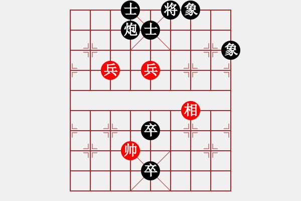 象棋棋譜圖片：初學(xué)者之一(7段)-負(fù)-我愛剝光豬(8段) - 步數(shù)：130 