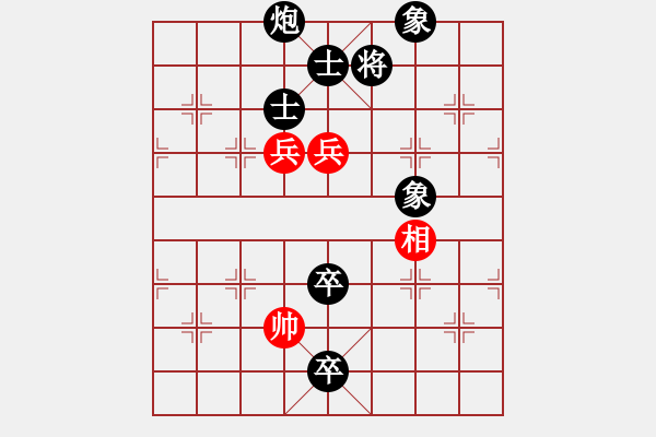 象棋棋譜圖片：初學(xué)者之一(7段)-負(fù)-我愛剝光豬(8段) - 步數(shù)：140 