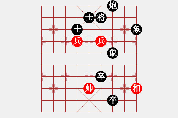 象棋棋譜圖片：初學(xué)者之一(7段)-負(fù)-我愛剝光豬(8段) - 步數(shù)：150 