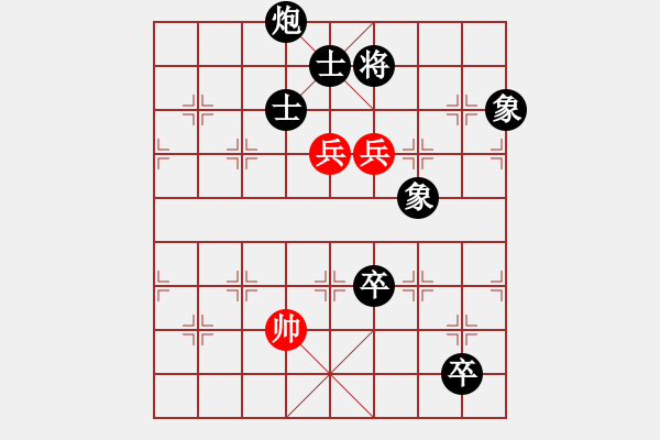 象棋棋譜圖片：初學(xué)者之一(7段)-負(fù)-我愛剝光豬(8段) - 步數(shù)：170 