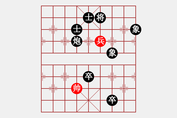 象棋棋譜圖片：初學(xué)者之一(7段)-負(fù)-我愛剝光豬(8段) - 步數(shù)：180 