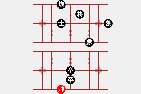 象棋棋譜圖片：初學(xué)者之一(7段)-負(fù)-我愛剝光豬(8段) - 步數(shù)：194 