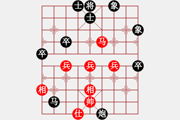 象棋棋譜圖片：初學(xué)者之一(7段)-負(fù)-我愛剝光豬(8段) - 步數(shù)：70 