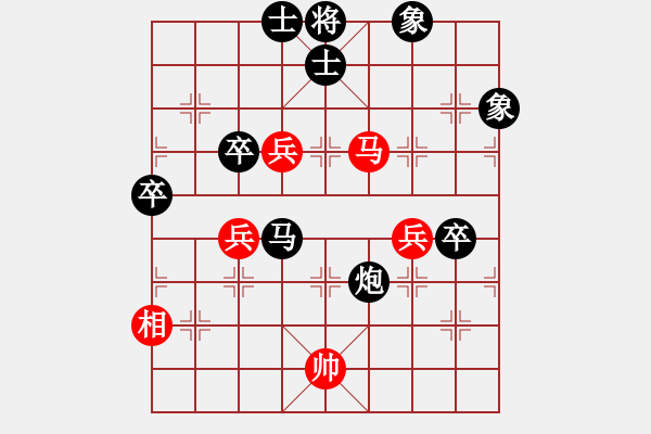 象棋棋譜圖片：初學(xué)者之一(7段)-負(fù)-我愛剝光豬(8段) - 步數(shù)：80 