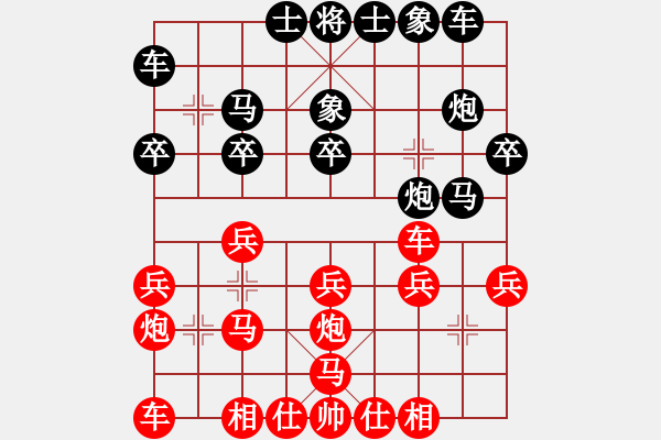 象棋棋譜圖片：wls 先負(fù) lds - 步數(shù)：20 