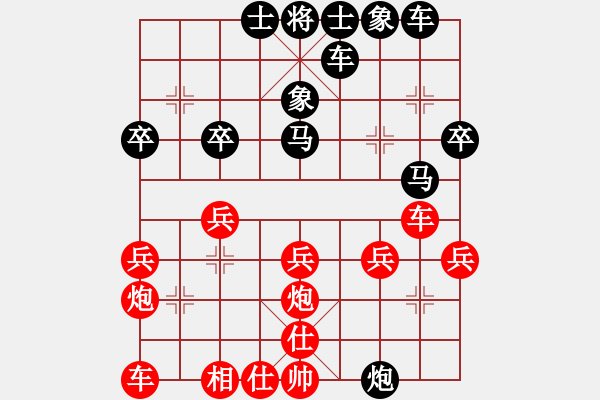 象棋棋譜圖片：wls 先負(fù) lds - 步數(shù)：30 