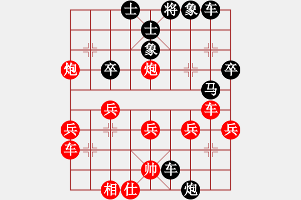 象棋棋譜圖片：wls 先負(fù) lds - 步數(shù)：40 