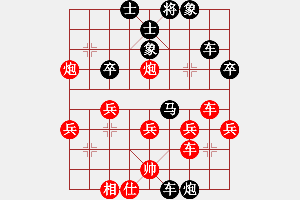 象棋棋譜圖片：wls 先負(fù) lds - 步數(shù)：46 