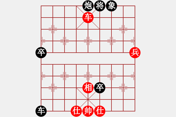 象棋棋譜圖片：王靜 先負 鄒明勤 - 步數(shù)：100 