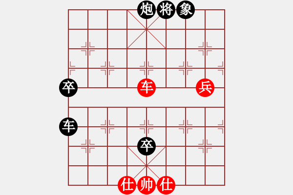 象棋棋譜圖片：王靜 先負 鄒明勤 - 步數(shù)：104 